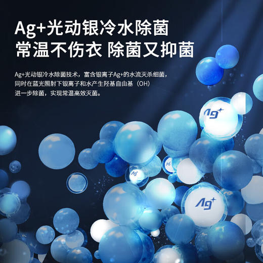 松下（Panasonic）滚筒洗衣机超薄10公斤全自动【白月光除菌升级版】泡沫净1.1洗净比光动银除菌除螨BLDC变频66L内筒 XQG100-NVAE【光动银除菌】 商品图5