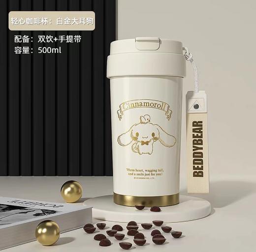 韩国Beddybear杯具熊保温咖啡杯(多种款式) 商品图2