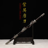 紫英唐刀 唐刀剑 龙泉沈广隆剑铺 手工传统宝刀 收藏工艺刀   sgl-5008未开刃 商品缩略图9