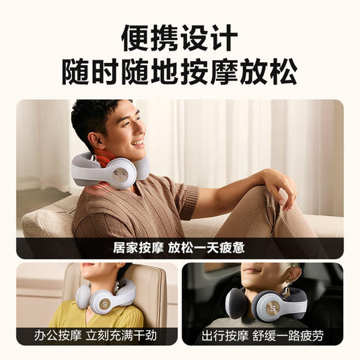 SKG 揉捏颈椎按摩仪 N5系列2代 商品图3