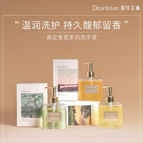 【立减40💥】独特艾琳香氛洗手液290g✨家用高级香✨泡沫洁净易冲洗