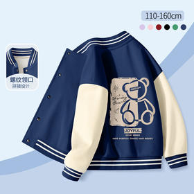 儿童装男童外套男孩春秋款红色棒球服秋装中大童洋气休闲立领开衫