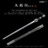 天赐剑 龙泉沈广隆一体宝剑  收藏传统宝剑 非遗宝剑 未开刃 商品缩略图2