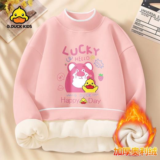 小黄鸭女童卫衣冬款2024新款小女孩洋气冬季加绒加厚卡通儿童长袖 商品图14