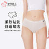 都市丽人内裤舒肤棉三角裤易洁-水舒棉女士内裤LKT5L2 商品缩略图0