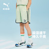 PUMA彪马官方正品 新款儿童夏季短裤吸湿弹力透气潮流 商品缩略图0
