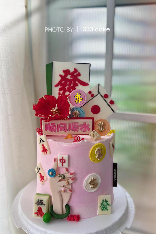 *糖牌&麻将/雀后 商品图0