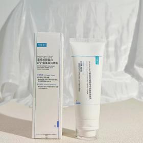 巨稀缺‼️原价142!!仅线下Y店海*辰有售‼️【可复美重组胶原蛋白洁面】修复大佬出品的洗面奶洁面乳👍