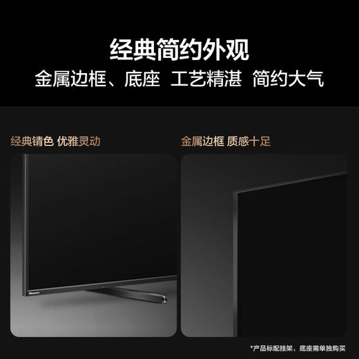 海信电视100E3N Pro 100英寸 二百级分区控光 信芯AI画质芯片 4K144Hz高刷 智慧屏液晶平板巨幕 商品图6