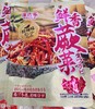 库吉乐 鲜香蕨菜（鲜辣味）110g 商品缩略图0