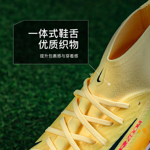 小李子NIKE耐克刺客16中端高帮TF碎钉成人足球鞋男FQ8333-800 商品图3