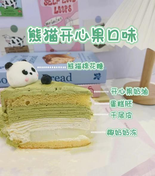 豪华版切件单个，口味五选一（需提前至少1天预约，母亲节父亲节儿童节和春节6天不可约） 商品图1