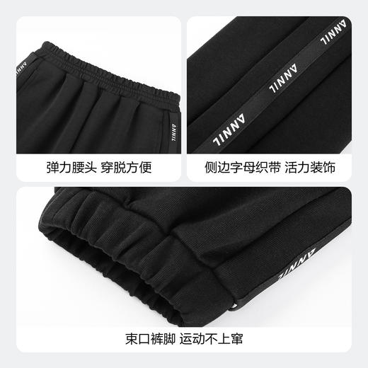 男女童运动风潮搭卫裤单裤新款安奈儿童装EM436520 商品图4