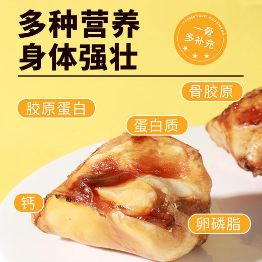 冒险与它宠物牛膝盖骨 狗狗磨牙棒宠物零食 中大型犬洁齿骨狗零食 商品图5