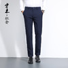 寺木 轻奢高弹垂感休闲西裤 | 透气防皱 弹力舒适 挺拓不臃肿 做工精细 立体有型 商品缩略图1