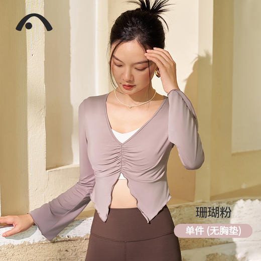 2024爱睱步秋冬新品瑜伽运动健身普拉提喇叭袖时尚外罩衫A24323MA 商品图2