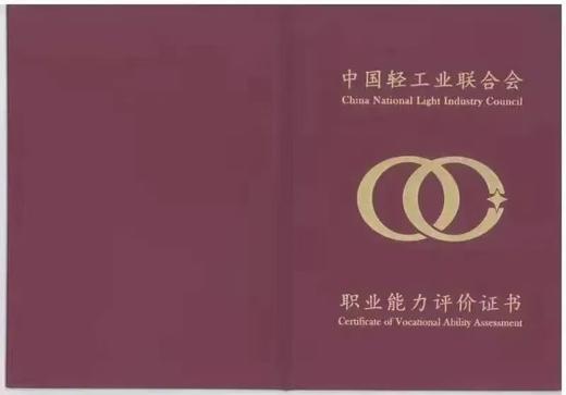 猫行为管理师系统课程 魔法猫行为资源中心举办  张莉领衔主讲  中国轻工业协会联合颁发专业证书 商品图10