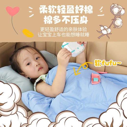 御马汽车儿童抱枕被子两用毯子二合一车用冰丝被加厚车载靠枕被 商品图3