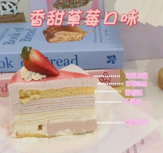 豪华版切件单个，口味五选一（需提前至少1天预约，母亲节父亲节儿童节和春节6天不可约） 商品图2