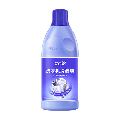 蓝月亮家居清洁十件套 商品图6