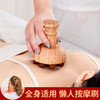 橡木榉木经络刷全身通用腹推肚子五行刮痧按摩神器家用美容院推荐 商品缩略图3