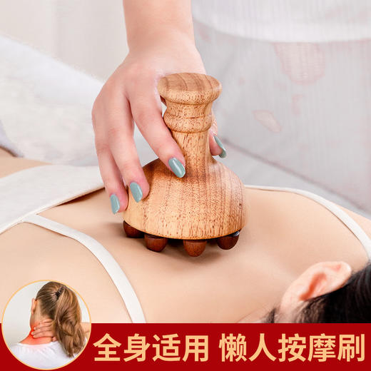 橡木榉木经络刷全身通用腹推肚子五行刮痧按摩神器家用美容院推荐 商品图3