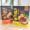 螺蛳粉经典原味麻辣味330g 伶希 商品缩略图0