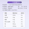 皇氏一只水牛谁还不是A2β纯牛奶125ml*12盒儿童纯牛奶整箱营养早餐奶 商品缩略图2