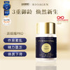 Bioagen博奥真 派络维Pro 60粒  香港直邮 一单拍一瓶 商品缩略图1