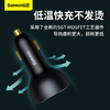 倍思 尊享 多路快充车载充电器C+C+U 160W 套装（含：小白系列 快充数据线Type-C To Type-C ） 商品缩略图4