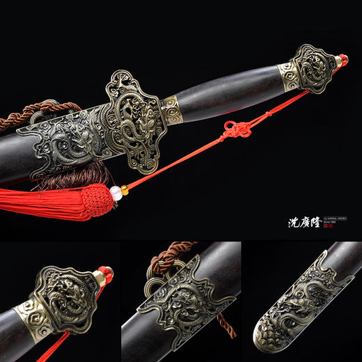 龙天剑 镇宅剑 沈广隆剑铺 龙泉沈广隆宝剑仿古剑 传统剑 龙泉沈广隆剑 sgl-3093 未开刃 商品图3