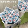 厄瓜多尔SWEET BABY BLUE宝贝蓝染色玫瑰10支 商品缩略图3