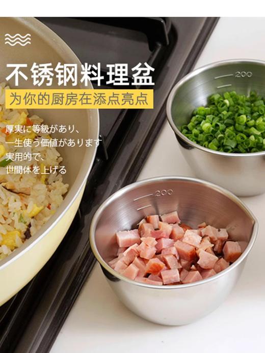 下村304不锈钢小套盆打蛋盆刻度烘焙料理盆（3件套） 商品图1