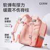 【开学好物|GERM 1-6年级护脊书包合集】选用快速散热透气面料，夏天背也不会闷汗，软弹支撑力设计，有效减缓孩子脊柱压力，S型散压环绕肩带，缓震贴合背部，不勒肩背着舒坦，让孩子上学之路更轻松 商品缩略图9