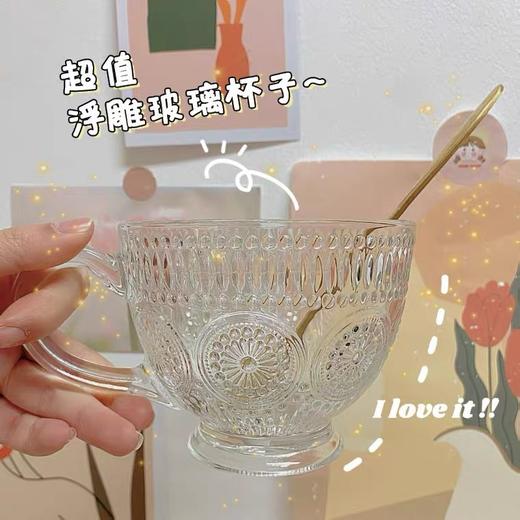 「9.9到手！复古浮雕设计」太阳花牛奶杯早餐杯居家日用玻璃杯子水杯带把手大容量燕麦杯餐饮用具 商品图1