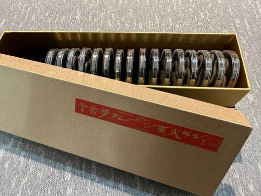 福利专属【离火祥云20盘盘香】（送一盘好棋 ）| 大梦香堂 商品图1