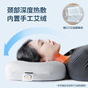 TOTONUT 水波纹减压颈椎枕 | 放松颈部 四档调温3D环抱 释放颈椎压力 商品缩略图3
