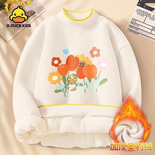 小黄鸭女童卫衣冬款2024新款小女孩洋气冬季加绒加厚卡通儿童长袖 商品图3