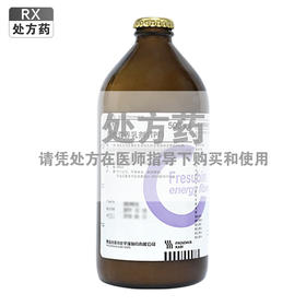 瑞先,肠内营养乳剂(TPF)【500ml/瓶】江苏