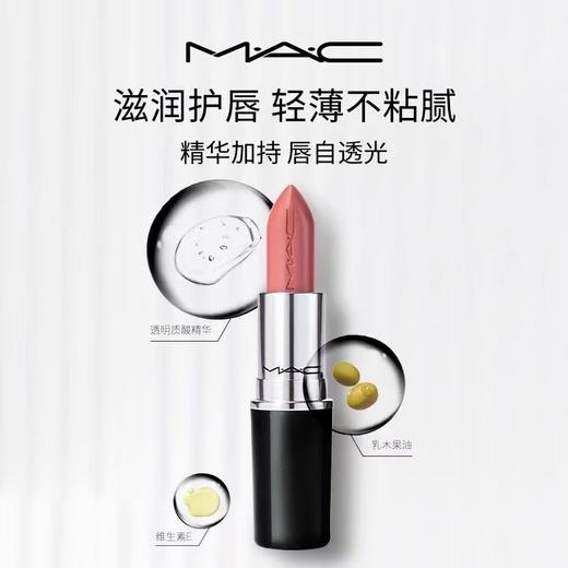 MAC魅可 子弹头口红唇膏 3g 商品图1