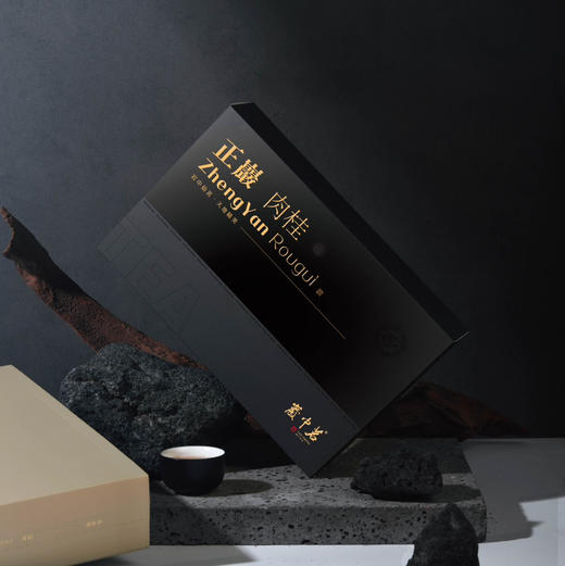 正岩肉桂1500元/斤 商品图1