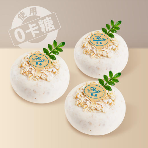 小满足甜品组合 商品图0