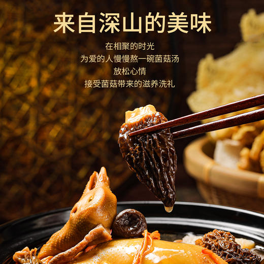 金唐菌临天下礼盒
475型 商品图2