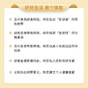 【升级胸部CT、神经元特异性烯醇化酶、细胞角蛋白】爱康 感恩尊享体检套餐E 商品缩略图5