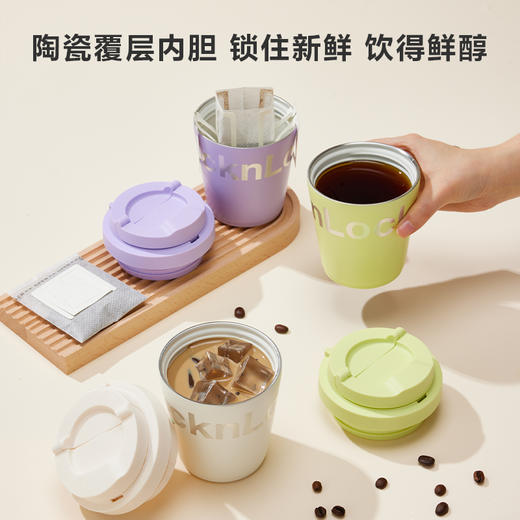 乐扣乐扣（LOCK&LOCK）迷你可爱多色可选咖啡杯手持简约陶瓷覆层内胆咖啡杯LHC3382 商品图2