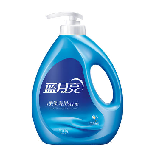 蓝月亮羽绒服清洗液500g+防蛀增艳型丝毛净500g+风清白兰手洗专用洗衣液1kg 商品图1