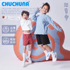 【赠袜子1双】校园必备小白鞋 | CHUCHUNA丘丘纳 校园百搭休闲运动鞋 YAKI系列 男女童鞋子 轻便休闲 儿童运动鞋女童 商品缩略图1