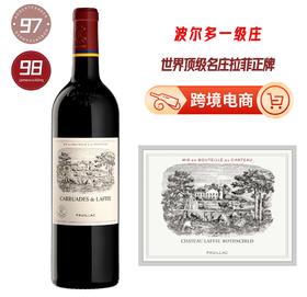 拉菲城堡干红葡萄酒2021 Chateau Lafite Rothschild 5710336