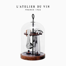 法国L'Atelier du Vin 红酒开瓶器酒具套装海马刀 酒塞抽真空瓶塞