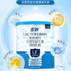 妈咪爱茁依乳铁蛋白 商品缩略图0